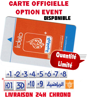 carte jezira sport