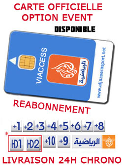 reabonnement el jazira sport