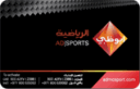Carte Abu dhabi sports HD
