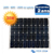 Panneau solaire Blue Solar monocristallin  haut rendement 12V - 30W (50W - 80W - 130W en option)- Victron Energy