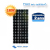 Panneau solaire Blue Solar monocristallin 24V - 180W (280w en option) - Victron Energy